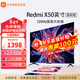 小米（MI）電視A50英寸2GB+32GB大儲存4K高清金屬全面屏雙頻WiFi遠場(chǎng)語(yǔ)音家用智能液晶平板電視機 50英寸 Redmi X50英寸120Hz高刷