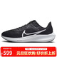 耐克NIKE跑步鞋女飛馬40氣墊PEGASUS 40運動(dòng)鞋DV3854-001黑白37.5