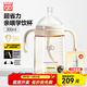 好孩子新生嬰兒PPSU奶瓶寬口徑防脹氣奶瓶仿母乳奶嘴 水杯 300ml 6月+