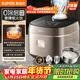 蘇泊爾（SUPOR）電飯煲0涂層不銹鋼4L防溢電飯鍋金屬煲體多功能微壓家用4-5人智能預約電飯鍋【愛(ài)心飯煲】F40F68S