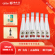 柳林?zhù)P柳酒光瓶口糧酒鳳香型白酒純糧固態(tài)釀造52度500mL 52%vol 500mL 6瓶 鳳柳酒