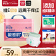 舒比奇（Suitsky）維EPro乳霜鮮潤拉拉褲XL32片(12-15kg)加大碼嬰兒尿不濕超薄柔軟