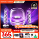 哈曼卡頓（Harman/Kardon）Soundsticks5 音樂(lè )水晶5代流光版 居家藝術(shù)音箱 水晶4升級版 電競音箱 水晶5海外首發(fā)
