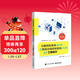 分散控制系統（DCS）和現場(chǎng)總線(xiàn)控制系統（FCS）及其工程設計（第2版）