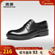 奧康官方男鞋春秋季新款男士英倫商務(wù)正裝皮鞋真皮通勤德比鞋新郎婚鞋 黑色 1243111091 42 (260mm)