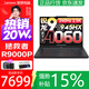 聯(lián)想拯救者R9000P 補貼15% 電競游戲筆記本電腦可選16英寸Y9系列十六核旗艦2.5K 240Hz高刷電競屏 銳龍9 7945HX 16G 1T 4060黑 標配丨補貼 頂配9000系列 商務(wù)辦