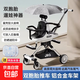 雙胞胎嬰兒推車(chē)遛娃神器雙人前后坐輕便可折疊二胎寶寶兒童手推車(chē) 黑色灰傘【鋁合金+可折疊+坐墊】