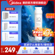 美的凈水器濾芯適用金豆MRC1790B-75G、華凌75Gwah75-03MRO1790A-50GMRC1686-75G-S1系列 RO50/75G更換周期24-36個(gè)月