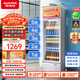 澳柯瑪 277升立式風(fēng)冷單門(mén)冷藏展示柜超市飲料啤酒保鮮柜茶葉陳列冰柜冷柜商用冰箱 一級能效 SC-277NE