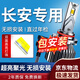湃速汽車(chē)LED大燈長(cháng)安逸動(dòng)cs75 plus cs55糯玉米cs15歐尚X5逸動(dòng)X(jué)T 9005