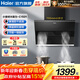 海爾（Haier）抽油煙機家用廚房側吸式出租房小戶(hù)型觸摸屏煙灶套裝灶具二件套上門(mén)安裝大吸力超薄小尺寸吸油煙機 小尺寸專(zhuān)用C1501
