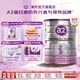 a2奶粉 低脂孕媽粉 含天然A2蛋白 產(chǎn)婦孕早中晚期哺乳期牛奶粉 媽媽奶粉900g*單罐