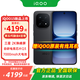 vivo iQOO 15 新品5G手機 賽道版12+256GB全網(wǎng)通 官方標配 全網(wǎng)通