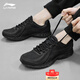 李寧（LI-NING）運動(dòng)鞋跑步男款低幫減震舒適跑步鞋軟底輕便男士輕便運動(dòng)鞋子男