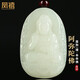 鳳禧珠寶和田玉十二生肖狗豬本命佛阿彌陀佛玉石吊墜男女士款新年禮物