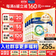 美素佳兒港版 皇家美素佳兒3段FrisoHMO嬰幼兒成長(cháng)配方奶粉800g 荷蘭進(jìn)口 港版皇家-3段6罐【下拉詳情領(lǐng)券+返120E卡】