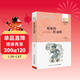妹妹的紅雨鞋/百年百部經(jīng)典書(shū)系 精選臺灣著(zhù)名詩(shī)人林煥彰的代表詩(shī)作