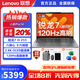 聯(lián)想小新Pro14 2025款 補貼20% AI銳龍R7筆記本電腦 可選高性能V14大學(xué)生G辦公游戲設計師超輕薄t手提 2025款銳龍7 16G 1T固態(tài)丨升級小新Pro14