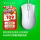 雷蛇（Razer） 煉獄蝰蛇標準版 宏電競游戲 鼠標有線(xiàn)人體工學(xué)機械煉獄電腦LOL CF適用 煉獄蝰蛇標準版-白色