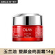 玉蘭油（OLAY）面霜女精華乳霜補水保濕潤膚霜滋潤緊致淡化細紋空氣面霜新年禮物 大紅瓶面霜14g