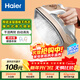 海爾（Haier）電熨斗蒸汽掛燙機2000W陶瓷涂層垂直電燙斗衣物護理燙衣服手持迷你HY-Y2028G專(zhuān)銷(xiāo)家用便捷熨燙機
