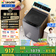 統帥（Leader）海爾出品 悅己波輪洗衣機 全自動(dòng)直驅 10.2公斤家用微快凈魔方 京東自營(yíng)換新補貼 XQBL102-BZ20D1