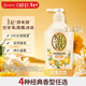 可悠然沐浴露大黃瓶550ml 美肌香氛持久留香滋潤保濕花漾之戀