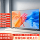 小米（MI）電視75英寸 2026款 8K超高清護眼電視 WiFi6 澎湃OS 一級能效 遠揚語(yǔ)音全面屏平板 75英寸網(wǎng)絡(luò )版