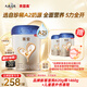 貝因美【煥新】菁愛(ài)A2奶源嬰兒配方奶粉0-6月1段820g 含A2-β酪蛋白