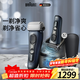 博朗旗艦8系Pro電動(dòng)剃須刀整機進(jìn)口往復式剃須刀刮胡刀男士送男友送男朋友老公男朋友生日禮物