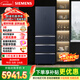 西門(mén)子（SIEMENS）恒鮮406L多門(mén)冰箱 靈動(dòng)儲鮮寬幅變溫鉑金抗菌凈味家電 一級能效湖蘊藍KG405951VC 國家補貼