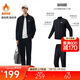 安踏易打理加絨運動(dòng)套裝男士秋季新款立領(lǐng)針織外套上衣長(cháng)褲兩件套
