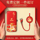 虹凈閣馬年會(huì )伴手禮商務(wù)禮品高檔實(shí)用保溫杯定制充電寶禮盒公司員工獎品 紅/馬年大吉-神舟WJ02充電寶+數據線(xiàn)