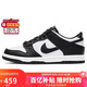 耐克NIKE女大童休閑板鞋 DUNK 新年禮物 運動(dòng)鞋CW1590-100白黑36.5