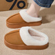 利達妮（TZLDN）厚底棉拖鞋女冬季保暖防滑家居家用室內月子鞋時(shí)尚毛毛棉鞋男冬天 款式一 38-39 (適合37-38碼)