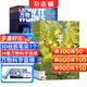 【送3D筆袋】萬(wàn)物雜志組合任選 2026年訂期規格內選擇 共12個(gè)月訂閱 青少年科普百科圖書(shū) 博物/好奇號/問(wèn)天少年/意林少年版/商界少年組合訂閱雜志鋪 中小學(xué)生課外閱讀 【推薦】萬(wàn)物+少年新知 26