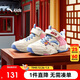 安踏兒童運動(dòng)鞋男小童2025春舒適耐磨搭扣中幫新年籃球鞋A12519901