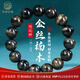 玉海云瑤正宗金絲楠木手串男士正品滿(mǎn)水波龍膽紋佛珠陰沉木烏木質(zhì)綠料15mm