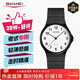 時(shí)刻美（skmei）學(xué)生手表兒童初高中生青少年考試專(zhuān)用手表國考公務(wù)員考研國表1419