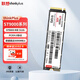 ThinkPlus 512GB SSD固態(tài)硬盤(pán)m.2接口(NVMe協(xié)議)pcie4.0 ST9000 40E 讀速高達5000MB/s
