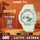 卡西歐（CASIO）手表女G-SHOCK 時(shí)尚雙顯運動(dòng)電子日韓表新年禮物GMA-S2100GA-7