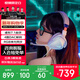 ROG棱鏡 游戲耳機頭戴式玩家國度 電腦電競有線(xiàn)耳麥 ps5 【棱鏡限定白】單向降噪 4路DAC