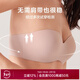 愛(ài)慕（Aimer）【不掉半杯】無(wú)肩帶內衣女防滑夏季無(wú)痕隱形透氣小胸聚攏承托文胸 深V更隱形-裸膚色 75C