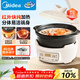 美的（Midea）電燉鍋 電陶爐3L加厚陶膽電燉盅寶寶煲湯燕窩嬰兒輔食鍋觸控紅外燉鍋 以舊換新 熱門(mén)商品 HW10ED03