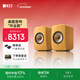 KEF LSX II桌面電腦音響無(wú)線(xiàn)HiFi2.0立體聲藍牙有源音箱家用高保真客廳電視音響新品 新年禮物 霧琥珀