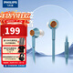 飛利浦（PHILIPS）S2 Fidelio 有線(xiàn)耳機入耳式HiFi音樂(lè )耳機 Hi-Res高保真音質(zhì) 線(xiàn)控帶麥3.5mm音頻接口 藍色S2 Hi-Fi 發(fā)燒級 13.5mm 釹制動(dòng)圈