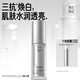 畢生之研高光精華乳30ml377煙酰胺美白淡斑面部淡化痘印提亮精華液圣誕