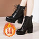 大東秘語(yǔ)高跟馬丁靴女2025秋冬新款加絨增高中筒靴增高厚底高跟短靴 黑色加絨 37
