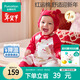 全棉時(shí)代寶寶過(guò)年拜年衣服嬰兒針織連體衣新生兒喜慶外出服 全棉紅 52碼