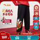 安踏兒童加絨褲子拜年服男女童裝26新年馬年暖姜科技保暖針織運動(dòng)褲 【男26馬年加絨】基礎黑-1 165